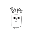 謎キャラ。（個別スタンプ：8）