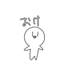謎キャラ。（個別スタンプ：12）