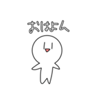 謎キャラ。（個別スタンプ：13）