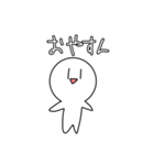 謎キャラ。（個別スタンプ：14）