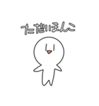 謎キャラ。（個別スタンプ：15）