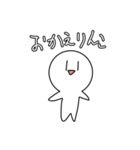 謎キャラ。（個別スタンプ：16）