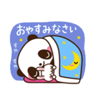 【日常/使いやすい】パンダさんスタンプ＊（個別スタンプ：8）