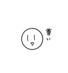 語彙力皆無さん（個別スタンプ：4）