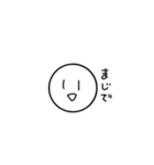 語彙力皆無さん（個別スタンプ：6）