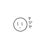 語彙力皆無さん（個別スタンプ：7）