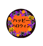 可愛いハロウィン8みんなに送っちゃおう！（個別スタンプ：6）