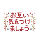 秋の毎日✳︎やさしいスタンプ✳︎省スペース（個別スタンプ：31）