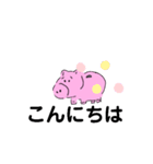 のろのろブタさん（個別スタンプ：3）