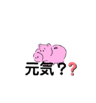 のろのろブタさん（個別スタンプ：4）