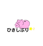 のろのろブタさん（個別スタンプ：7）