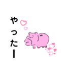 のろのろブタさん（個別スタンプ：8）