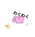 のろのろブタさん（個別スタンプ：13）