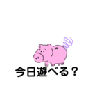 のろのろブタさん（個別スタンプ：14）