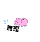 のろのろブタさん（個別スタンプ：15）