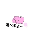 のろのろブタさん（個別スタンプ：16）