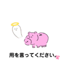 のろのろブタさん（個別スタンプ：17）