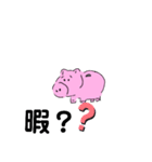 のろのろブタさん（個別スタンプ：19）