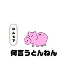 のろのろブタさん（個別スタンプ：36）