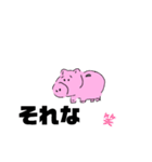 のろのろブタさん（個別スタンプ：37）