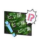 はっピーマン（個別スタンプ：16）
