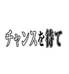 手短に名言（個別スタンプ：14）