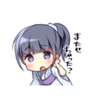 紫藤 雫(しどう・しずく)のLINEスタンプ！（個別スタンプ：5）