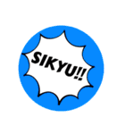 POP na Stamp(basic)（個別スタンプ：2）