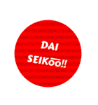 POP na Stamp(basic)（個別スタンプ：4）