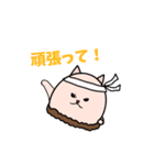 もぐにゃスタンプ第一弾！（個別スタンプ：14）