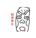 ほしいち改（個別スタンプ：3）