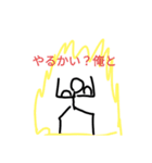 ほしいち改（個別スタンプ：4）