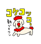 riekimの動物スタンプ（個別スタンプ：1）