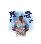 クーニンズ⚾️（個別スタンプ：8）