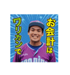 クーニンズ⚾️（個別スタンプ：21）