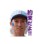 クーニンズ⚾️（個別スタンプ：29）