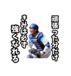 クーニンズ⚾️（個別スタンプ：33）