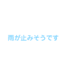 天気予報スタンプ、（個別スタンプ：15）