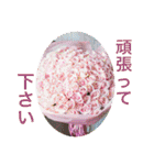 秋ですよ（個別スタンプ：20）