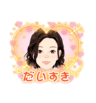 東 奈蝶の秋めくスタンプ❣️（個別スタンプ：1）