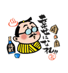 FJマヨ現代侍の一日（個別スタンプ：1）