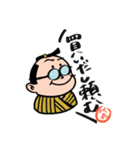 FJマヨ現代侍の一日（個別スタンプ：3）