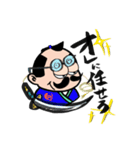 FJマヨ現代侍の一日（個別スタンプ：5）