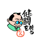 FJマヨ現代侍の一日（個別スタンプ：6）
