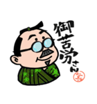 FJマヨ現代侍の一日（個別スタンプ：7）