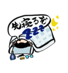 FJマヨ現代侍の一日（個別スタンプ：8）