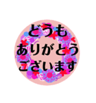 ありがとうバリエーション優しい可愛い便利（個別スタンプ：1）