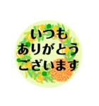 ありがとうバリエーション優しい可愛い便利（個別スタンプ：2）