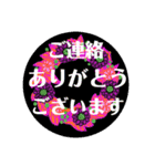 ありがとうバリエーション優しい可愛い便利（個別スタンプ：4）