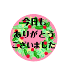 ありがとうバリエーション優しい可愛い便利（個別スタンプ：5）